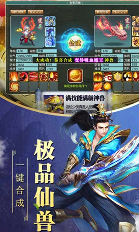 暗黑雷神游戏