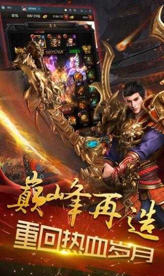 小鱼传奇游戏