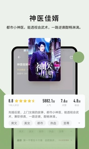 郁书坊软件APP
