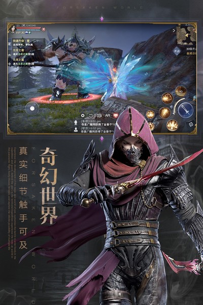 新神魔大陆九游游戏