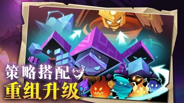 地心守护游戏