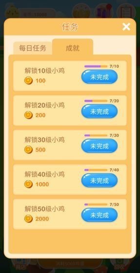养鸡专业户红包版游戏