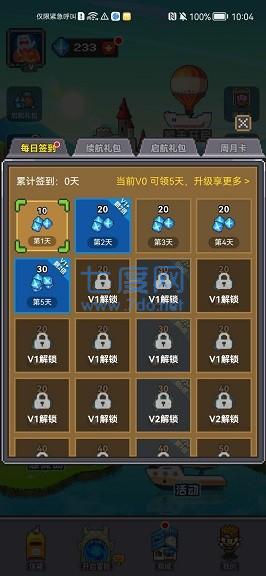 魔鬼城之夜游戏游戏