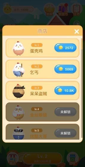 养鸡专业户红包版游戏