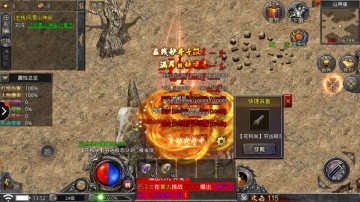 热血武魂手机版游戏