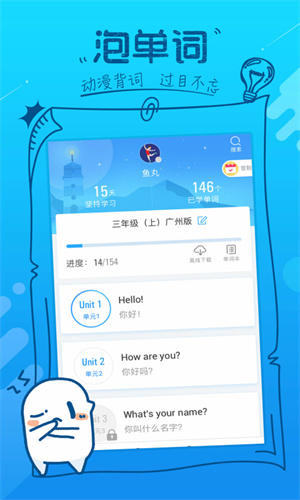 泡单词APP