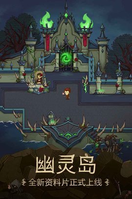 贪婪洞窟手游游戏