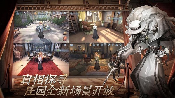 第五人格像素版游戏