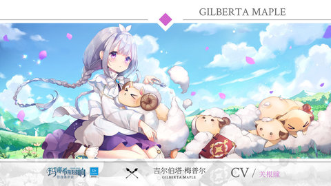 玛娜希斯回响游戏
