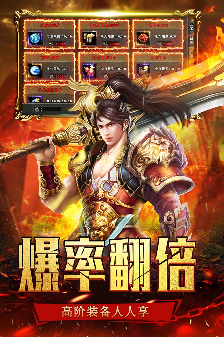 沙城之战手机版游戏