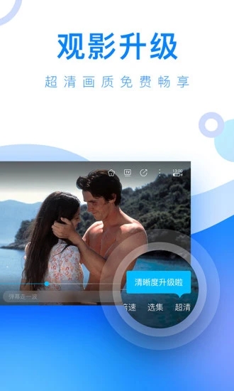 health2免费软件APP