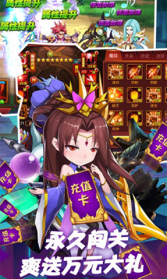 魔兽三国游戏