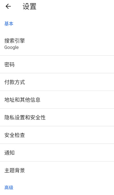 upx浏览器APP