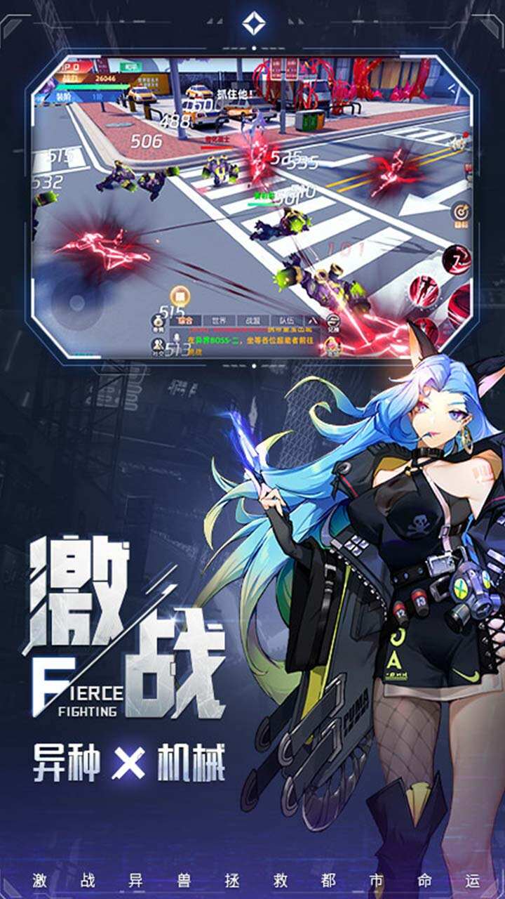 异能都市九游游戏
