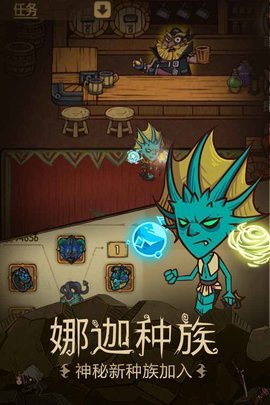 贪婪洞窟手游游戏
