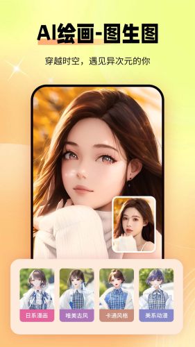 秀颜老照片修复手机版APP