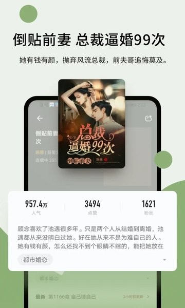 郁书坊软件APP