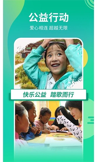兴动竞技APP