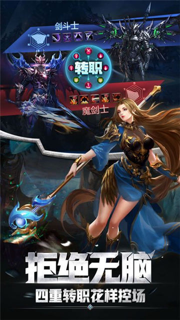 幻城游戏
