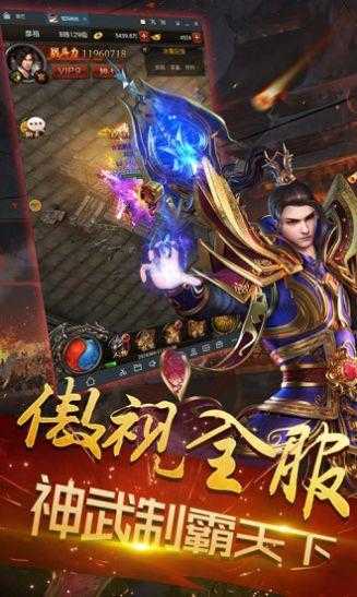 小鱼传奇游戏