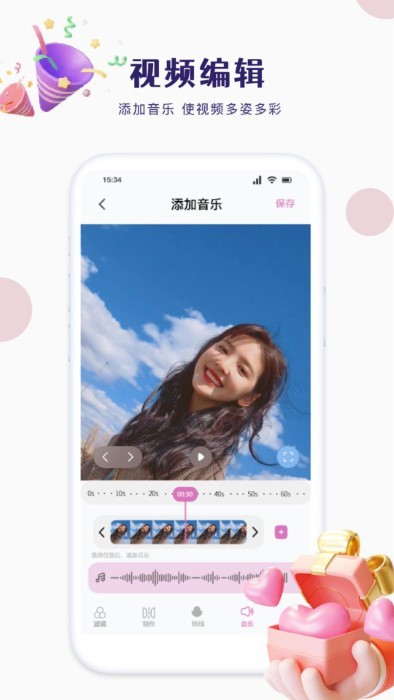 迷你相册APP