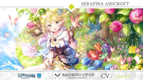 玛娜希斯回响游戏