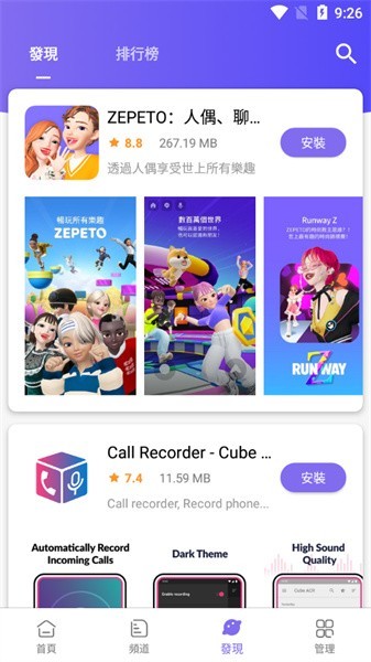 ApkFab下载APP