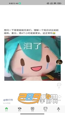 AcWingAPP