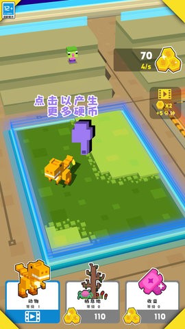 动物也疯狂游戏游戏