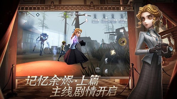 第五人格像素版游戏