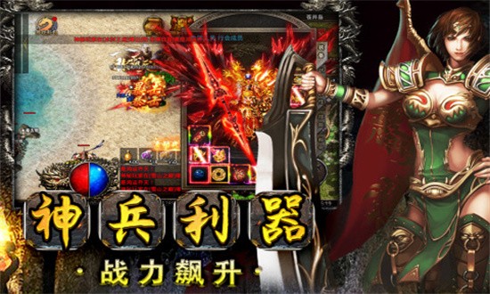 雷霆半月斩游戏游戏