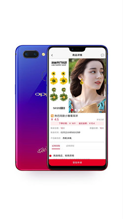 比比街极速版下载安装APP