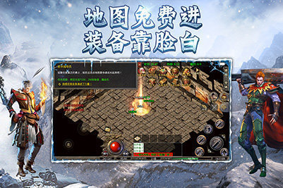 龙城决游戏