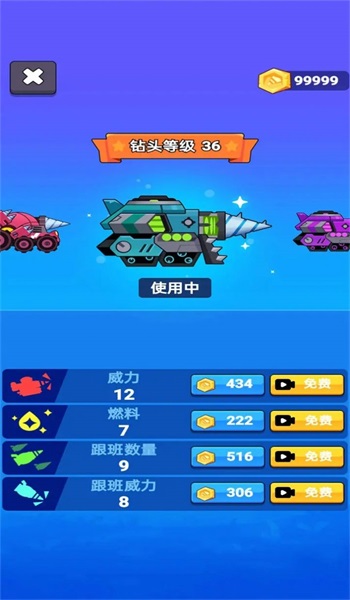 矿场挖掘机游戏游戏