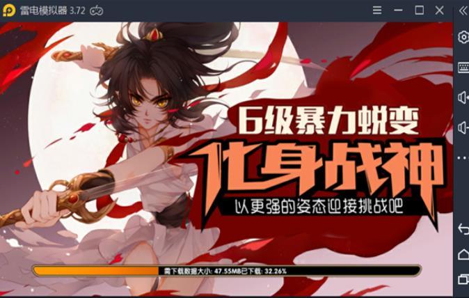 忍者战神游戏