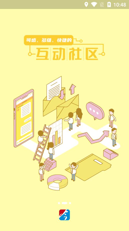 今吴江APP