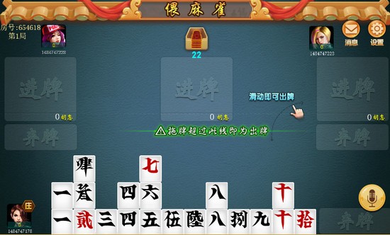 衡阳十胡卡下载游戏