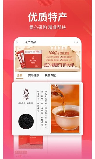 兴动竞技APP