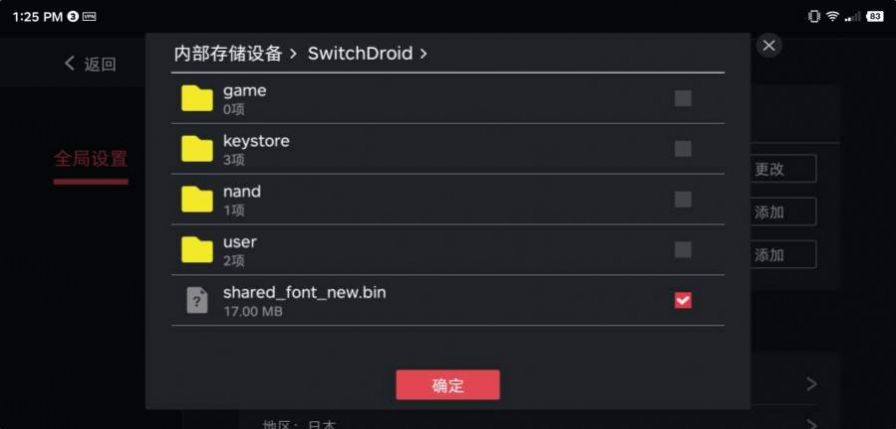蛋蛋模拟器游戏游戏