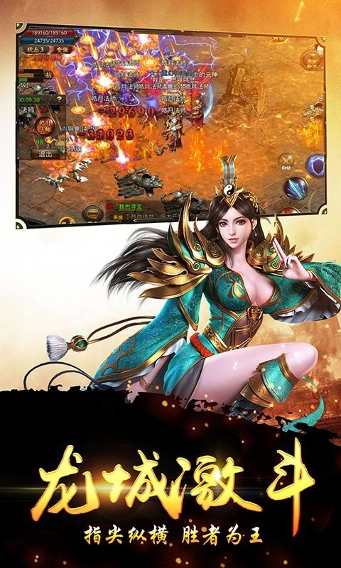 贪玩手游赏金传奇游戏