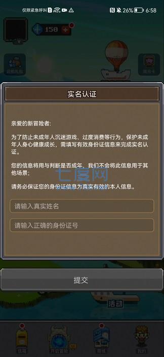 魔鬼城之夜游戏游戏