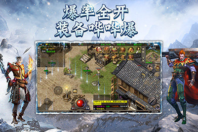 龙城决游戏