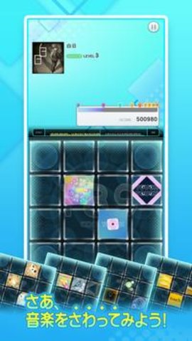 乐动魔方APP