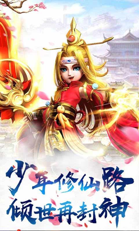 暗黑雷神游戏