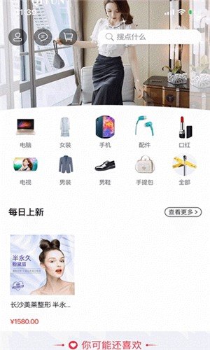 优严APP