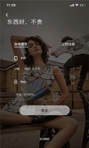 优严APP