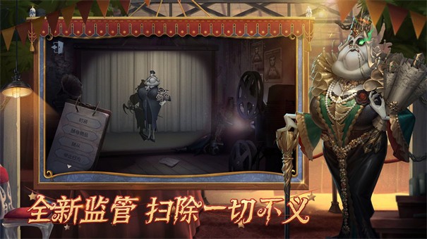 第五人格像素版游戏
