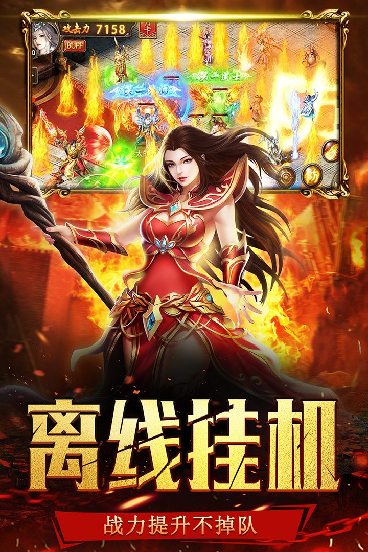 沙城之战手机版游戏