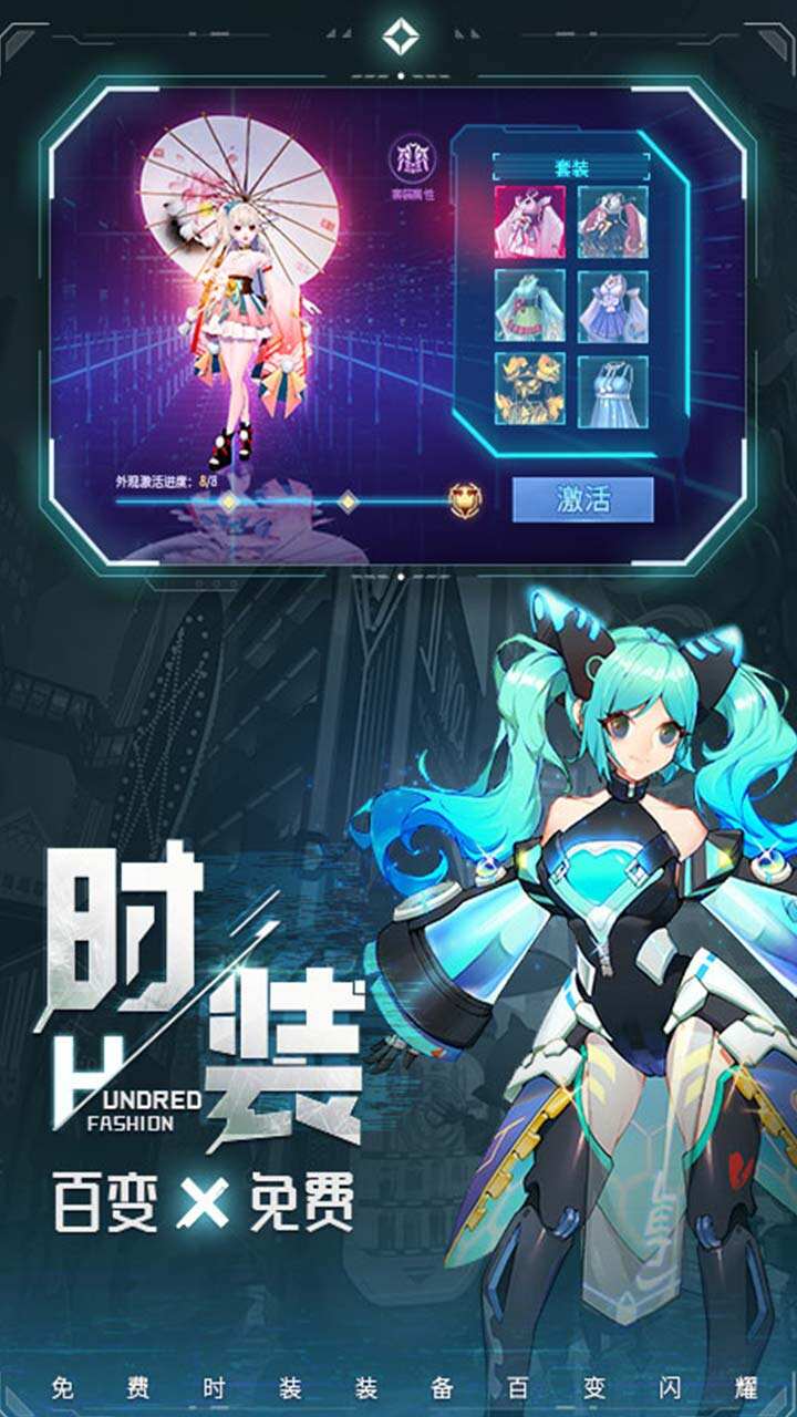 异能都市九游游戏