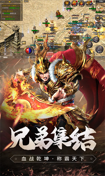 攻速之影传奇游戏